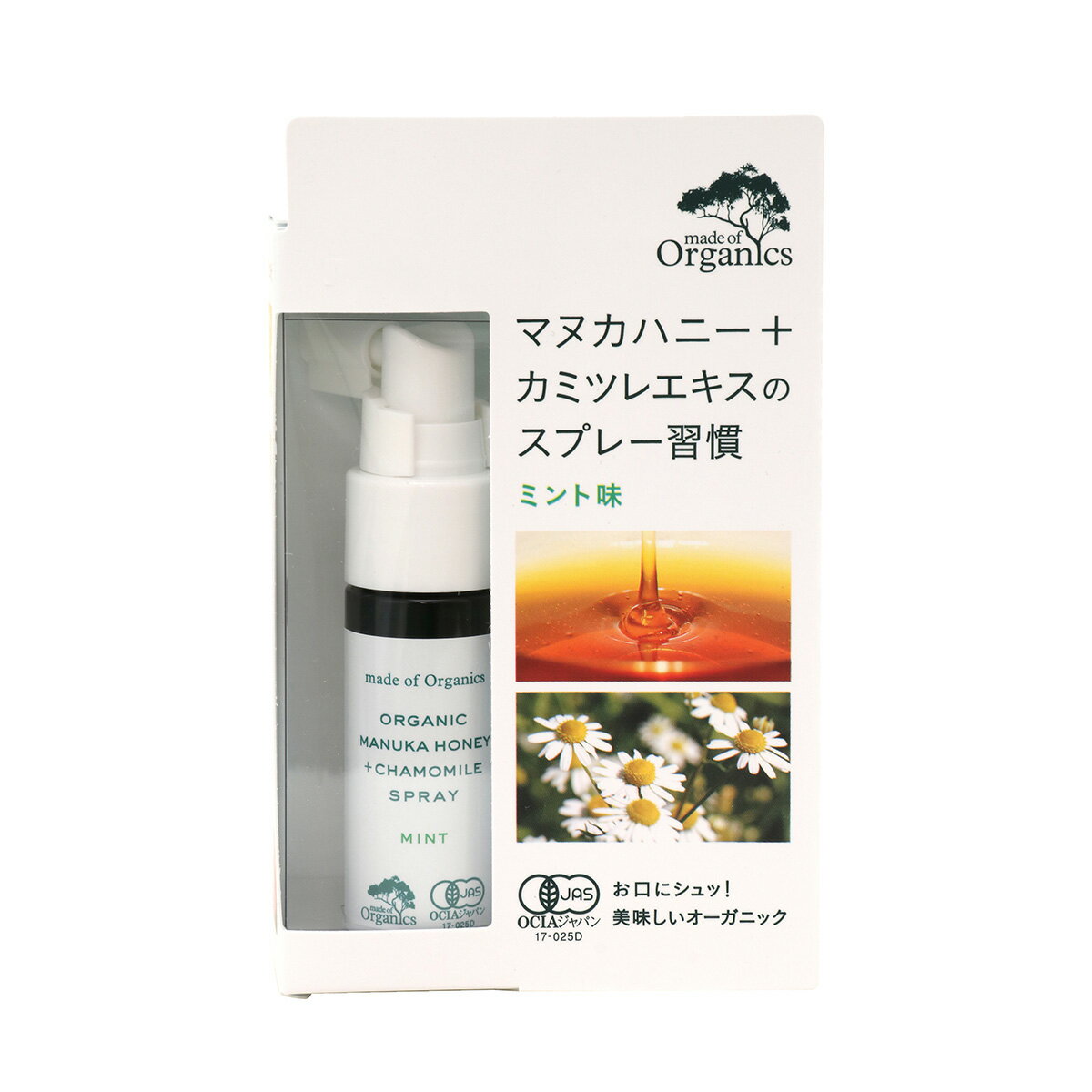 【創健社】マヌカハニー+カモミールスプレーミント 25ml