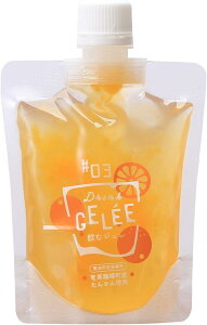 【5/9〜5/16限定!最大777円OFFクーポン】【七城町特産品センター】 飲むジュレ たんかん 150g / 鹿児島県産 たんかん 飲むジュレ フルーツゼリー デザート ゼリー 美味しい 果物 お取り寄せ スイーツ 道の駅 七城町メロンドーム 七城 ジュレ タンカン