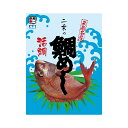 【二葉】二葉の鯛めし 250g/簡単 鯛めし 愛媛県 今治 弁当 駅弁 お弁当 鯛飯 二葉 グルメ 郷土料理 炊き込みご飯 駅弁屋 鯛めし弁当 ジャパンフードセレクション グランプリ ご当地 四国名物 …