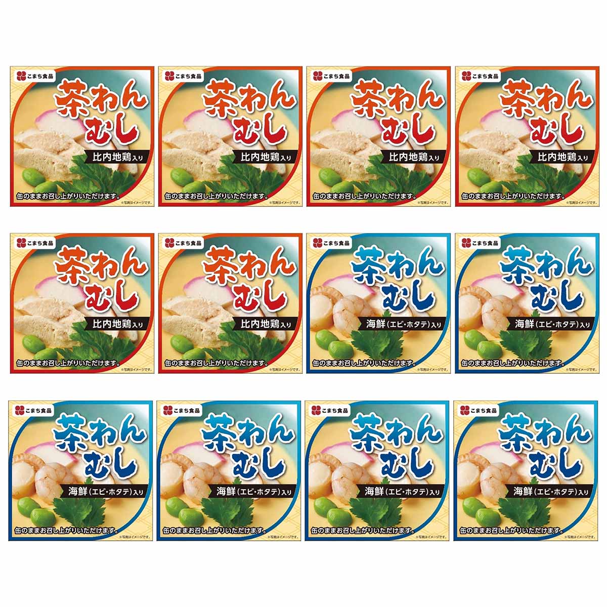 【こまち食品工業】茶わんむし 12缶セット 90g×12缶(比内地鶏入り茶わんむし、海鮮茶わんむし各6缶)