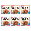 【こまち食品工業】梅干缶(紀州南高梅) 6缶セット 約80g×6