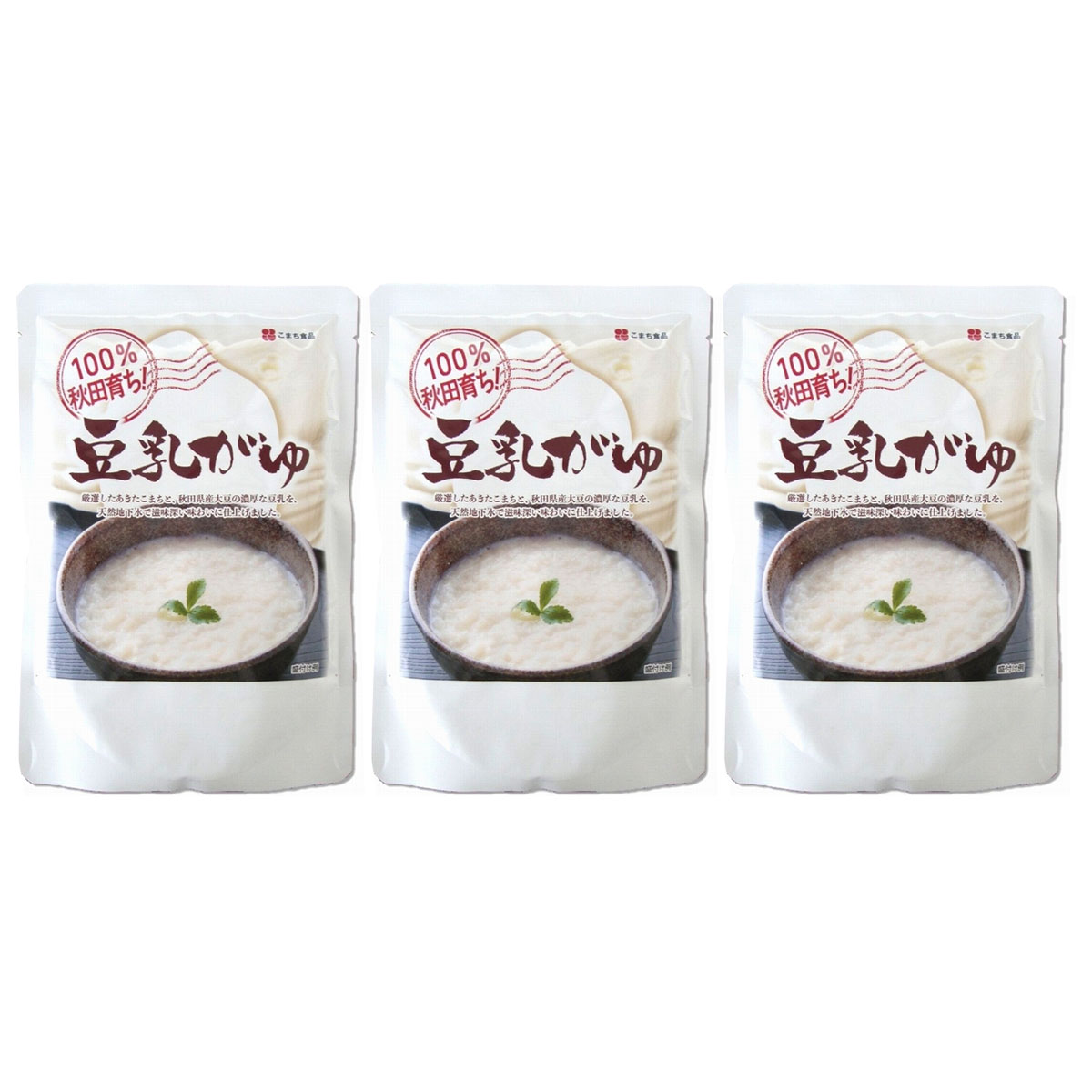 ★最大2400円OFFクーポン!7/11 01:59まで★ 【こまち食品工業】100%秋田育ち!豆乳がゆ3袋セット 250g×3