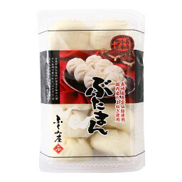 【ふくみ屋】ぶたまん 260g(10個入り)