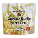 【 MOMIKI】宮崎の黒にんにくGarlic×Garlic POTATO スパイス香るあっさりガーリック味 50g