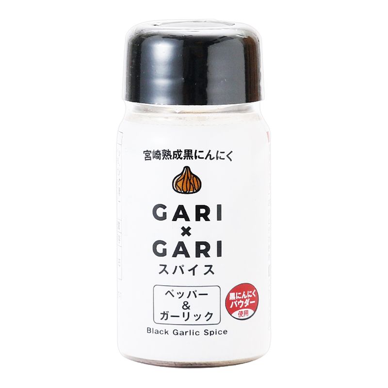 【 MOMIKI】宮崎の黒にんにくGARI GARI スパイス ペッパー&ガーリック 70g