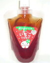 【香月さんちのいちご畑】いちごシロップ(エコ) 300g/イチゴ 苺 国産 佐賀県産 フルーツソース アイスクリーム ヨーグルト パンケーキ 朝食 間食 おやつ