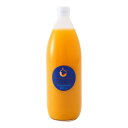 【エヒメエンゲージファーム】温州みかんジュース 南柑20号 1000ml 1本(箱入)