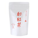 ★最大2400円OFFクーポン!7/19(土) 20:00-7/26(土) 01:59★ 【丹羽茶舗】和紅茶 ティーバッグ 2g×10個/お茶 紅茶 大分県 お茶屋 カフェ 日本茶 和紅茶 老舗 中津 八女茶 ティーバッグ ティータイム ひと息 器 魅力 休憩 マグカップ 湯呑み 湯のみ 茶