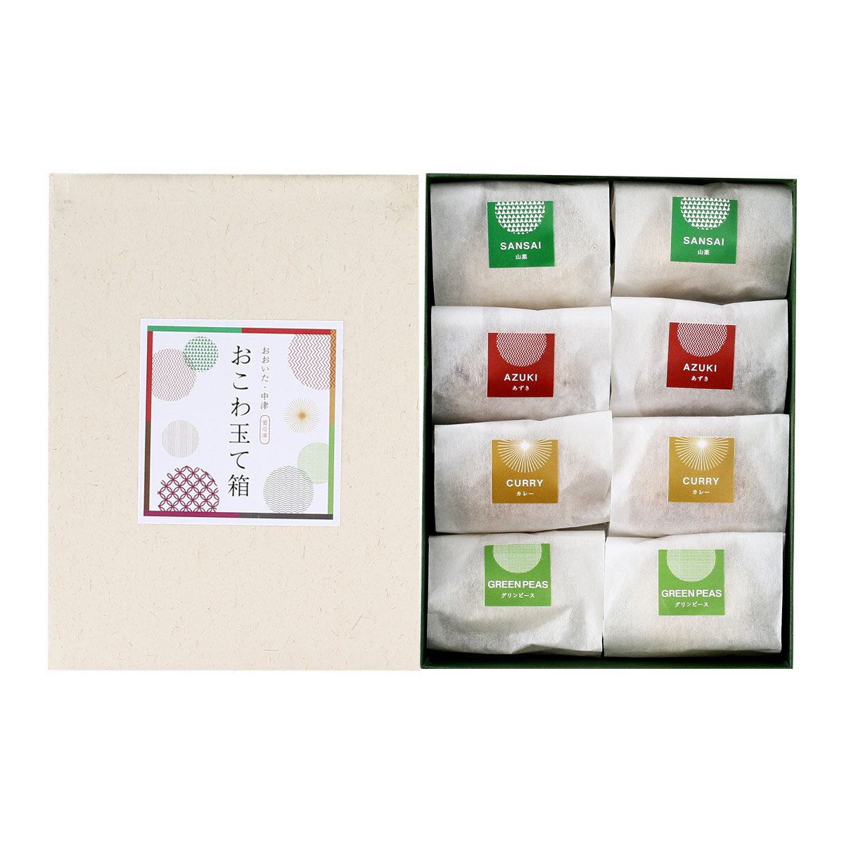 【オーマーム】おこわ玉て箱 8個(山菜×2個、あずき×2個、カレー×2個、グリンピース×2個)