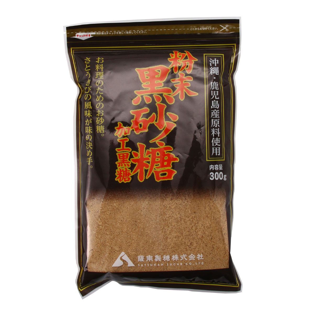 【タカイ】薩南製糖粉末黒砂糖 加工黒糖 300g/黒糖 くろ砂糖 サトウ 調味料 さとうきび サトウキビ 釜だき さとう 黒さとう くろさとう 黒とう 沖縄 奄美 おやつ 旨味 コク こだわり 無添加 料理好き 料理上手