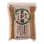 【タカイ】薩南製糖奄美産100% 粉末黒砂糖 200g/黒糖 くろ砂糖 サトウ 調味料 さとうきび サトウキビ 釜だき さとう 黒さとう くろさとう 黒とう 沖縄 奄美 おやつ 旨味 コク こだわり 無添加 料理好き 料理上手