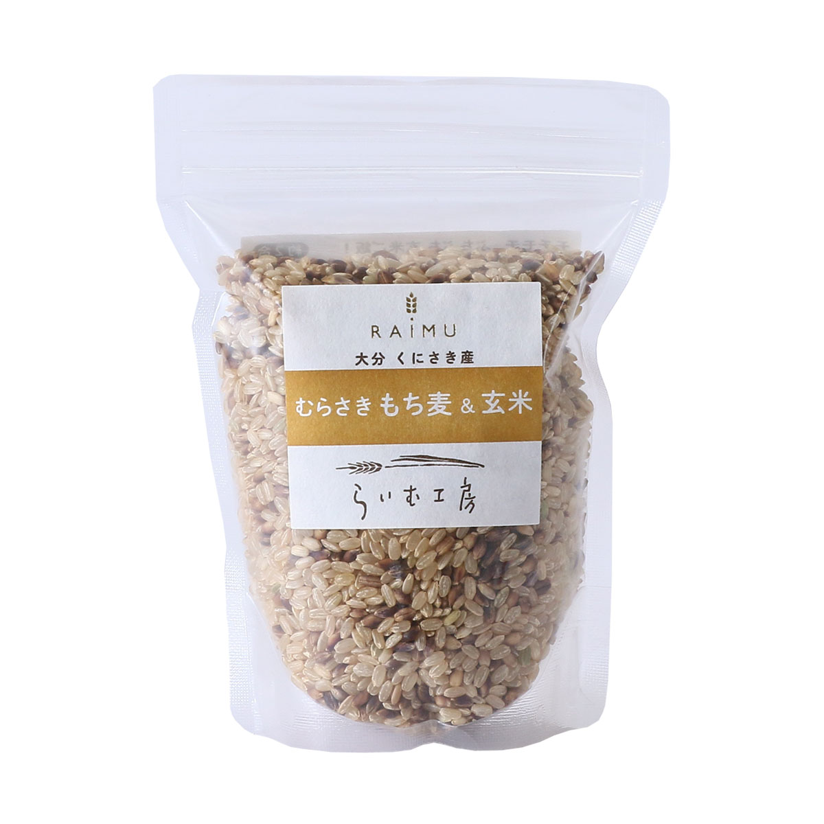 【らいむ工房】むらさきもち麦&玄米(大分県産) 300g(もち麦 60g) / 玄米ご飯 国産 らいむ工房 大分県 くにさき もち麦 玄米 健康 プチプチ食感 食物繊維 スーパーフード 紫色 紫もち麦 アントシアニン 玄米ごはん