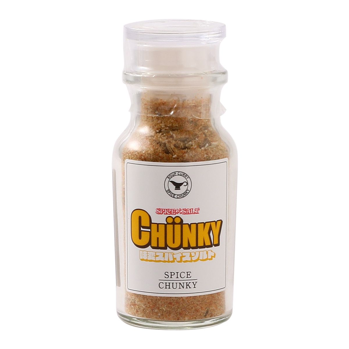 【SPICE CHUNKY】味変スパイスソルト 45g/スパイス 調味料 スパイスソルト 宮崎県 スパイスチャンキー 味変 香辛料 瓶入り スープカレー カレー 専門店 カレー専門店 オリジナルブレンド 塩 スパイス調味料 やみつき 卓上タイプ