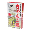 【エン・ダイニング】ちゃんこ鍋 鶏塩味 240g(めん 70g×2、鶏塩スープ 50g×2) / ちゃんこ鍋 鍋 相撲 お手軽 ちゃんこ鍋セット 家飲み お歳暮...