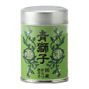 【クラベル・ジャパン】青獅子 国産からつ唐辛子 10g / 青唐辛子 青トウガラシ ホットパラソル 唐津 スパイス 持ち歩き お土産 手土産 プレゼント 缶入り...