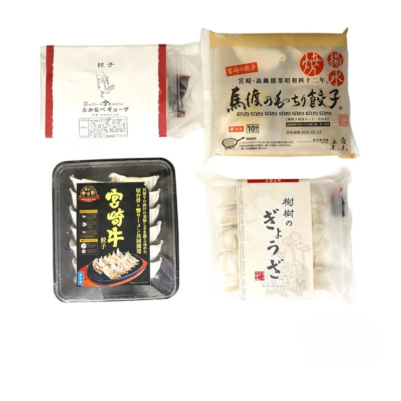 【マーケティングセバスチャン】宮崎餃子 4点セットC(宮崎の銘店セット) 馬渡のもっちり餃子・宮崎牛ギ..