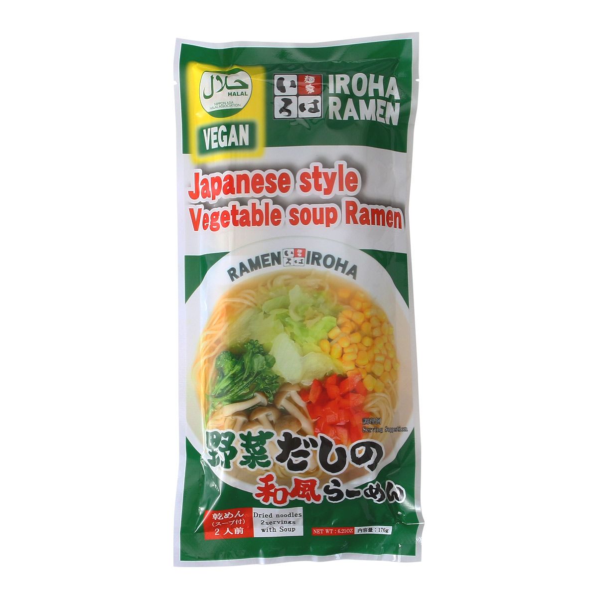 楽天ヒロセネットショップ楽天市場店【天高く】ハラル&ビーガン 野菜だしの和風らーめん 2人前 176g（麺160g） スープ付/HALAL VEGAN Japanese style Vegetable soup Ramen ハラルラーメン 富山 ハラル認証 ヴィーガン 麺屋いろは