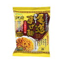 ★最大2400円OFFクーポン!7/19(土) 20:00-7/26(土) 01:59★ 【創健社】純正食品 マルシマ 尾道カレーまぜ麺 130g