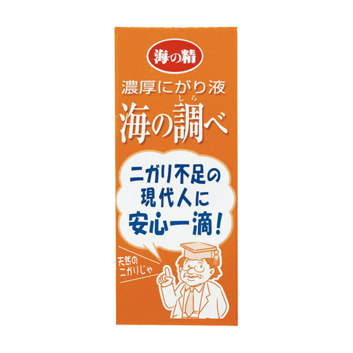 濃厚にがり液 海の調べ 50ml/にがり ニガリ カリウム マグネシウム 栄養 補給 健康