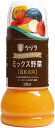 ウヅラこだわりドレッシング ミックス野菜 230ml