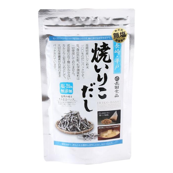 【長田食品】長崎・平戸 焼いりこだし 80g(8g×10P)