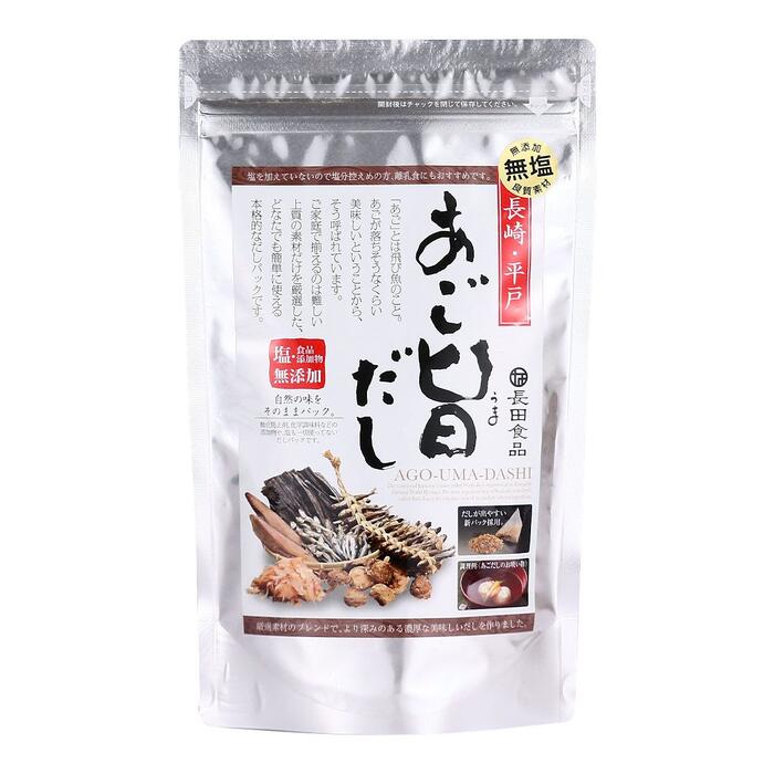 【長田食品】長崎・平戸 あご旨だし 160g(8g×20袋)