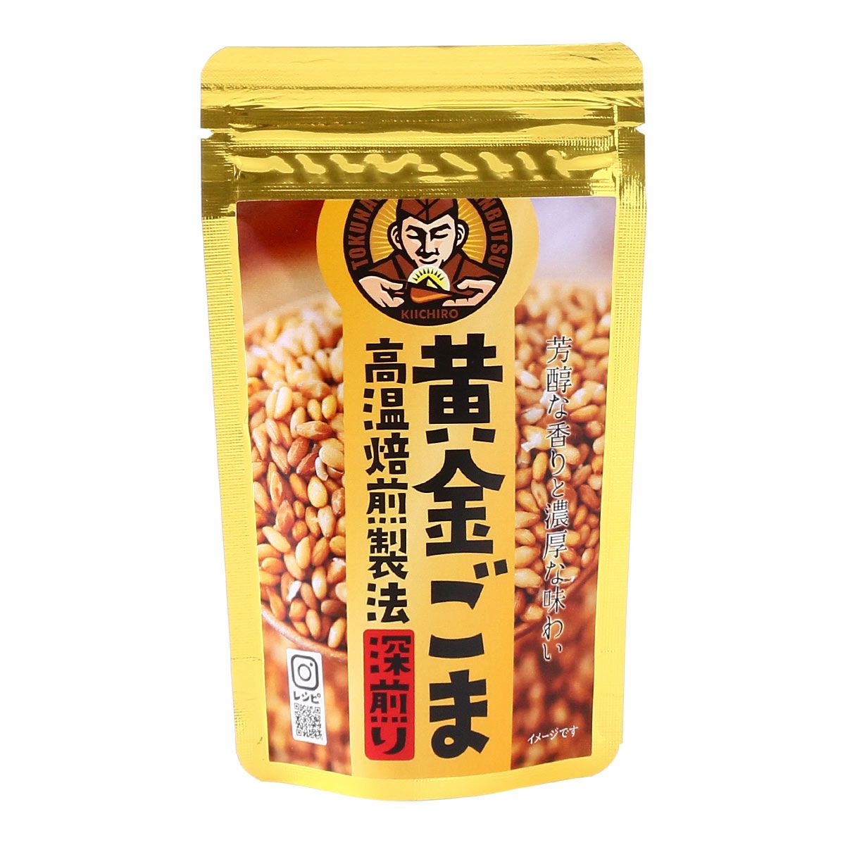 ★エントリーP10★11/20 20:00-11/27 1:59 【キイチロウ】黄金ごま 50g