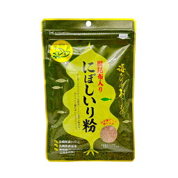 【海産物のわたなべ】根昆布入りにぼしいり粉 120g/粉末だし 出汁 無添加 国産 長崎県産 煮干しいりこ 根こんぶ コンブ