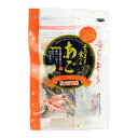 【海産物のわたなべ】そのまま食べるあご（明太子風味）50g/おつまみ めんたいこ 明太子味 国産 あご 飛魚 干物 長崎県産 平戸 五島列島