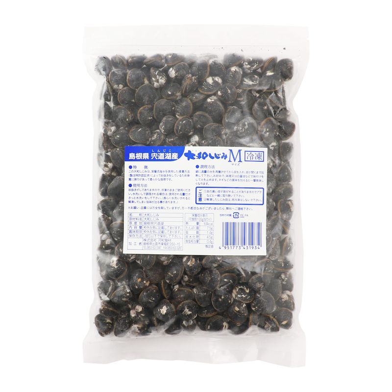 【河村食材】大和しじみ M 1000g / しじみ 宍道湖産 島根県 国産 味噌汁 お吸い物 炊き込みご飯 簡単調理 冷凍 栄養 健康 体にやさしい ミネラル豊富