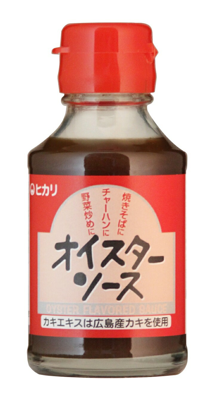 オイスターソース 115g/広島産カキ オイスターエキス 国産丸大豆 小麦 本醸造醤油 国産粗糖 三河みりん 国産有機ばれいしょ 魚醤 中華料理 かくし味