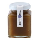 ★5/23〜5/27限定!お得なクーポン配布中★【栗庵風味堂】栗ペースト 210g / 栗 くり 信州 長野県 国産栗 国産 国産くり 小布施 老舗 マロン ペ...