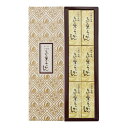 ★5/30(金)20:00〜02:59限定!店内全商品ポイント2倍★ 【栗庵風味堂】ちび栗ようかん6本入 42g×6本 / スイーツ ようかん 栗 くり 和菓子...