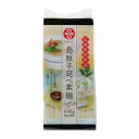 ★最大2400円OFFクーポン!7/19(土) 20:00-7/26(土) 01:59★ 【ふるせ】島原手延べ 素麺 500g / 手延べそうめん 素麺 そうめ...