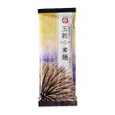 【ふるせ】島原手延べ 五穀そうめん 200g / 手延べそうめん 素麺 そうめん ソーメン 乾麺 めん 冷しそうめん レシピ 長期保存 長崎 ご当地 人気 国産...