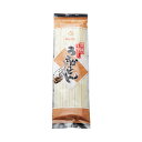 ★最大2400円OFFクーポン!7/19(土) 20:00-7/26(土) 01:59★ 【ふるせ】島原手延べ 平うどん 200g / 手延べうどん うどん 饂飩 ウドン 乾麺 めん 冷しうどん レシピ 長期保存 長崎 ご当地 人気 国産 特産品 名産品 取り寄せ お取り寄せ ギフト プレゼント 家庭用 業務用