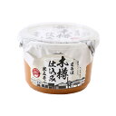 【橋栄醤油みそ】まるは 木樽仕込み 米みそ カップ 650g/味噌 みそ しょうゆ 醤油 石川県 本醸造醤油 調味料 まるは醤油 金沢 米みそ 能登海洋深層水 粒感 木桶 カップ入り