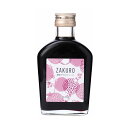 【ジャフマック】ジャフマック 濃縮ザクロジュース 200ml / ジュース 健康飲料 美容 健康 飲料 果汁100% ざくろ ざくろジュース