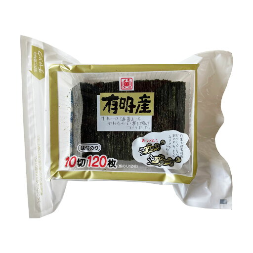 【木村海苔】有明産むつごろう 白 10切120枚 / のり 海苔 国産 有明海 ごはんのお供 白ご飯 熊本県 おにぎり おむすび 朝ごはん カニ印 くまモン 味のり 焼のり 定番 香ばしい かに印 パリパリ食感 やみつき 【木村海苔】有明産むつごろう 白 10切120枚 / のり 海苔 国産 有明海 ごはんのお供 白ご飯 熊本県 おにぎり おむすび 朝ごはん カニ印 くまモン 味のり 焼のり 定番 香ばしい かに印 パリパリ食感 やみつき