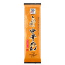 ★6/1限定!お得なクーポン配布中★ 【金トビ志賀】きぬあかり中華めん 200g