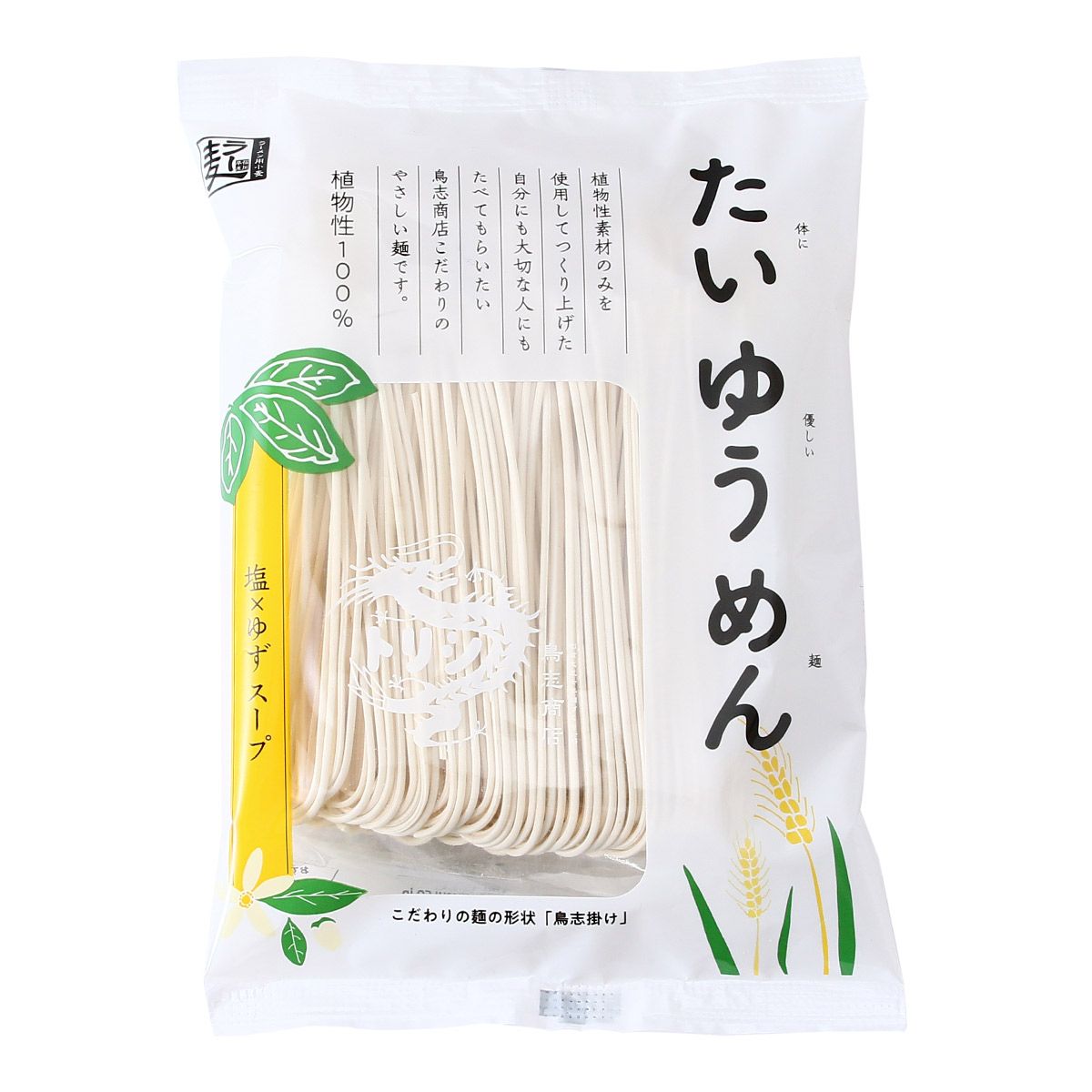 【商品説明】体に優しい麺でつくったたいゆうめんラーメンです。 職人が麺の状態と天候をみくらべて、温度と湿度を調整しながら3日間(約60時間)じっくり熟成乾燥した、小麦の風味豊かでのどごしの良い麺。 従来の焼成カルシウムではなく国産のこんにゃ...