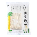 【合資会社鳥志商店】たいゆうめん塩×ゆず 107g(めん 80g、スープ 27g)