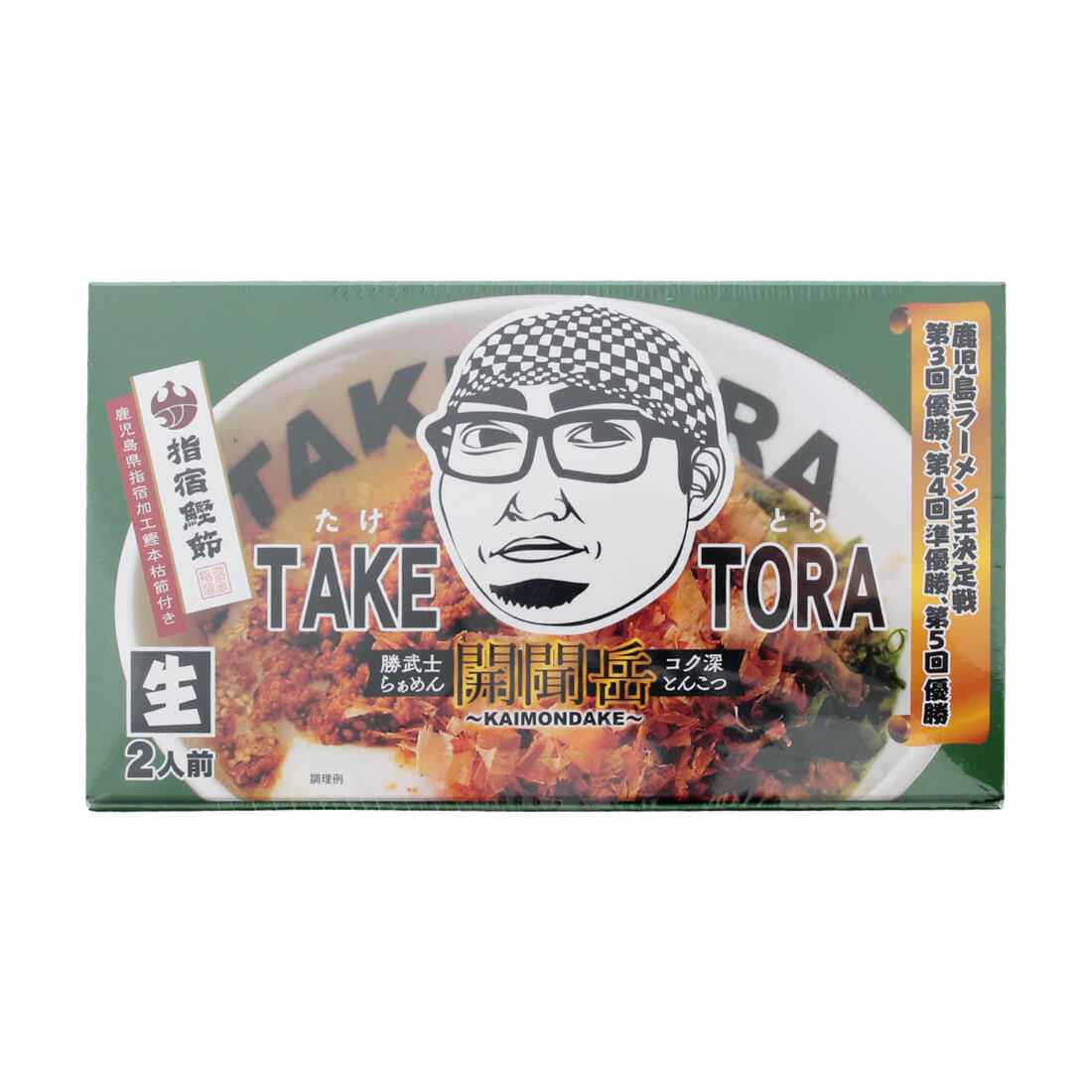 【イシマル食品】たけとら勝武士らぁめん開聞岳 コク深とんこつ 2食/鹿児島ラーメン とんこつラーメン 勝武士ラーメン 人気ラーメン店 TAKETORA ラーメン王 優勝 鹿児島県 本枯節 生麺 インスタントラーメン