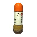 【豊前屋本店】オトナのごまだれ 300ml / ごまだれ ごま しゃぶしゃぶ 阿蘇 百年蔵