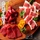 ★最大2400円OFFクーポン!7/19(土) 20:00-7/26(土) 01:59★ 【フジチク】ふじ馬刺し 紅白セット(フタエゴ、上赤身)各80g×1 / 熊本直送 阿蘇 ばさし 父の日 ギフト 食べ物 食品 プレゼント 実用的 おつまみセット 赤身 つまみ 誕生日プレゼント 馬肉 お