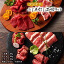 ★最大2400円OFFクーポン!7/19(土) 20:00-7/26(土) 01:59★ 【フジチク】ふじ馬刺し 満喫セット(中トロ、フタエゴ、上赤身)各80g...