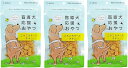 【国泰ジャパン】盲導犬応援おやつ ころころチーズチキン 国産 60g ×3