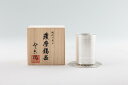 【薩摩錫器工芸館】薩摩錫器 ぐい呑 コースター付 白吹雪加工 135ml 品番2023-8-10-A 1個/ギフト 鹿児島県 霧島 工芸品 記念品 薩摩錫器 薩...