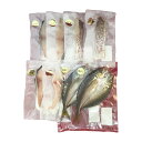【こもねっと】美味旨味干しセット 真鯛の一夜干し×2、カンパチの一夜干し×2、真アジの一夜干し×2、ブリの一夜干し×2/ギフト 贈り物 簡単 おかず おつまみ ...