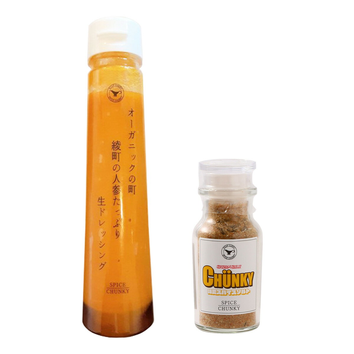 ★エントリーP10★11/20 20:00-11/27 1:59 【SPICE CHUNKY】綾町の人参たっぷり生ドレッシング＆味変スパ..